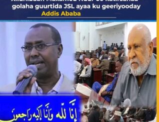 Xildhibaan Maxamed Nuur oo katirsanaa golaha guurtida JSL ayaa ku geeriyooday Addis Ababa