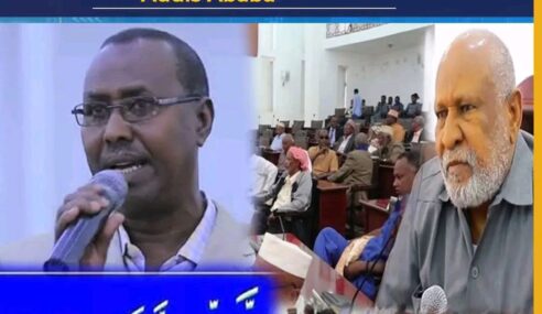 Xildhibaan Maxamed Nuur oo katirsanaa golaha guurtida JSL ayaa ku geeriyooday Addis Ababa