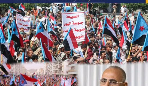 Dadka ku nool Koonfurta Yaman oo raba Dawlad Madaxbanaan oo ay leeyihiin.