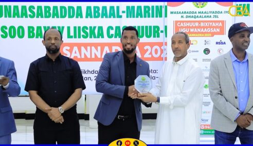 Wasaaradda horumarinta maaliyadda JSL oo abaal-marino guddoonsiisay cashuur bixiyayaashii ugu wanaagsanaa-2025