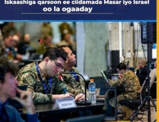 Iskaashiga qarsoon ee ciidamada Masar iyo Israel oo la ogaaday