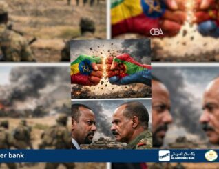 Itoobiya ayaa ugu baaqday Ereteriya inay ciidamadeeda kala baxdo dhulka Itoobiya