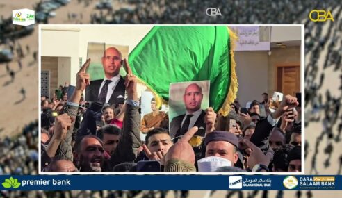 Kumanaan qof oo reer Liibiya ah ayaa ka qayb galay Aaska Wiil uu dhalay Qaddaafi.