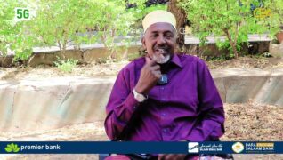 Waayojoog: Isku-ekaanshaha xaaladihii Madaxweynayaashii hore Cabdiraxmaan Tuur AHUN, Cigaal AHUN iyo Madaxweyne Cirro” Halgamaa Maxamuud Talaabo.