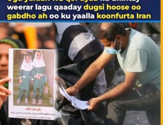 Ugu yaraan 175 qof ayaa ku dhintay weerar lagu qaaday dugsi hoose oo gabdho ah oo ku yaalla koonfurta Iran, dhacdo si weyn u gilgishay bulshada iyo caalamkaba.