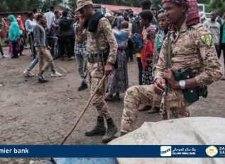 Haayadda Xuquuqda Aadanaha Dunida ee Amnesty International ayaa muujisay xadgudubyo culus oo ka dhacay Deegaanka Oromada Itoobiya.