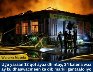 Duqaymo Culus oo Ruushku ka Geystay Kyiv oo Lagu Dilay 12 Qof, 34 Kalena Lagu Dhaawacay