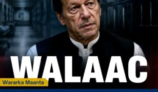 Qoyska Imran Khan iyo PTI oo Dowladda Pakistan ku Eedeeyey Jebinta Amarka Maxkamadda Sare