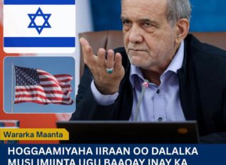 Hoggaamiyaha Sare ee Iiraan oo Madaxda Muslimiinta ugu Baaqay Midnimo ka dhan ah Maraykanka iyo Israa’iil
