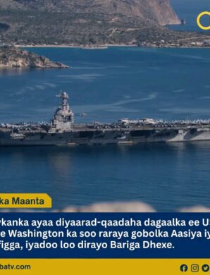 Dagaalka Iiraan oo Maraykanka ku qasbaya inuu diyaarad-qaadihii Baasifigga u raro Bariga Dhexe