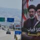 Hoggaamiyaha Sare ee Iiraan oo Dalalka Muslimiinta ugu Baaqay inay Aqoonsadaan “Cadowga Dhabta ah”