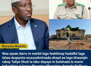 Sheekh Shariif oo Dowladda Soomaaliya ku eedeeyay inay bulshada ka marin-habinayso weerarkii Taliye Shub