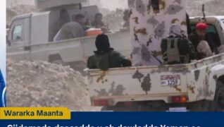 Ciidamada Dowladda Yemen oo Rogaal-celis Ka Bilaabay Xuutiyiinta, Iyagoo Hiigsanaya Qabsashada Sanca