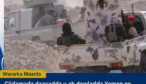 Ciidamada Dowladda Yemen oo Rogaal-celis Ka Bilaabay Xuutiyiinta, Iyagoo Hiigsanaya Qabsashada Sanca