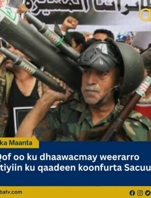 Xuutiyiinta oo Weeraray Koonfurta Sacuudiga: 73 Qof oo Dhaawacmay, Xarumo Tamareedna Dabka Qabsaday