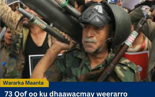 Xuutiyiinta oo Weeraray Koonfurta Sacuudiga: 73 Qof oo Dhaawacmay, Xarumo Tamareedna Dabka Qabsaday