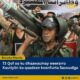 Xuutiyiinta oo Weeraray Koonfurta Sacuudiga: 73 Qof oo Dhaawacmay, Xarumo Tamareedna Dabka Qabsaday