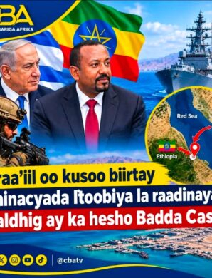 Israa’iil oo Taageertay Qorshaha Itoobiya ee Saldhig Joogto ah oo Badda Cas ah