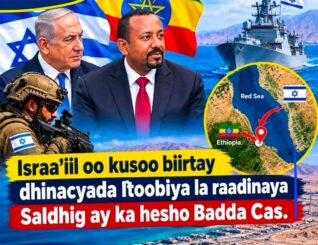 Israa’iil oo Taageertay Qorshaha Itoobiya ee Saldhig Joogto ah oo Badda Cas ah