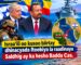 Israa’iil oo Taageertay Qorshaha Itoobiya ee Saldhig Joogto ah oo Badda Cas ah