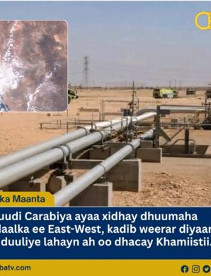 Sacuudi Carabiya oo Xidhay Dhuumaha Shidaalka East-West Xilli Xiisadda Yemen Sii Kordhay