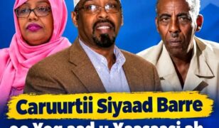 Caruurtii Siyaad Barre oo Xog aad u Xaasaasi ah.