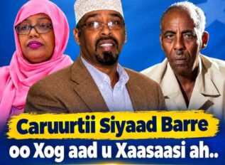 Caruurtii Siyaad Barre oo Xog aad u Xaasaasi ah.