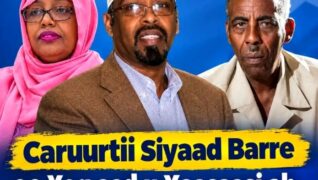 Caruurtii Siyaad Barre oo Xog aad u Xaasaasi ah.