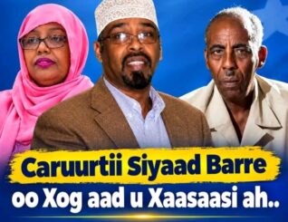 Caruurtii Siyaad Barre oo Xog aad u Xaasaasi ah.