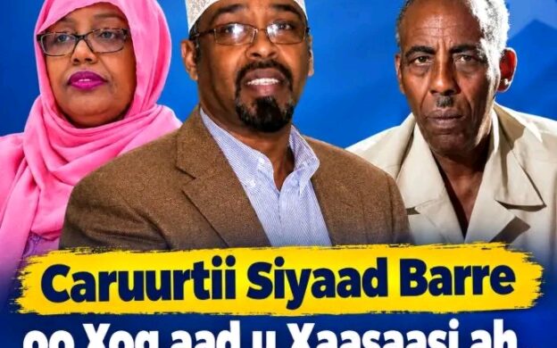 Caruurtii Siyaad Barre oo Xog aad u Xaasaasi ah.