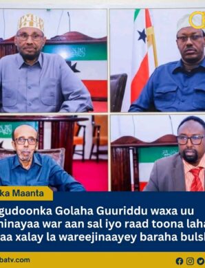 Beenin War aan Sal iyo Raad toona lahayn .