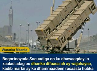 Sucuudiga oo Masar Gurmad Difaac ka Dalbaday Kadib Yaraanshaha Hubka Ka-hortagga Gantaallada