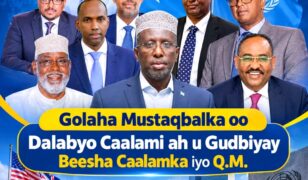 Golaha Mustaqbalka Soomaaliyeed oo Beesha Caalamka U Gudbiyay Dalabyo ku Saabsan Doorashooyinka iyo Kala-guurka Siyaasadeed