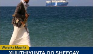 Xuutiyiinta oo Maraykanka u ballanqaaday inaysan weerari doonin maraakiibtiisa Badda Cas