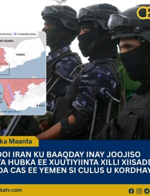 G7 oo Iran ugu baaqay inay joojiso taageerada Xuutiyiinta, UK-na taageero difaac siisay Sacuudiga