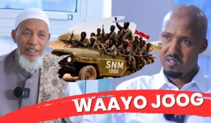 Q1AAD: Anigu SNM kamaan mid ahayn laakiin waan ogaa inay gudaha soo galayaan…” Dr Axmed Cumar Askar.