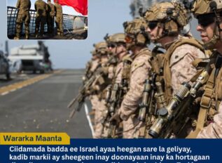 Israel oo Heegan Sare Gelisay Ciidamada Badda, Kadib Dhaqdhaqaaqyada Turkiga ee Gobolka